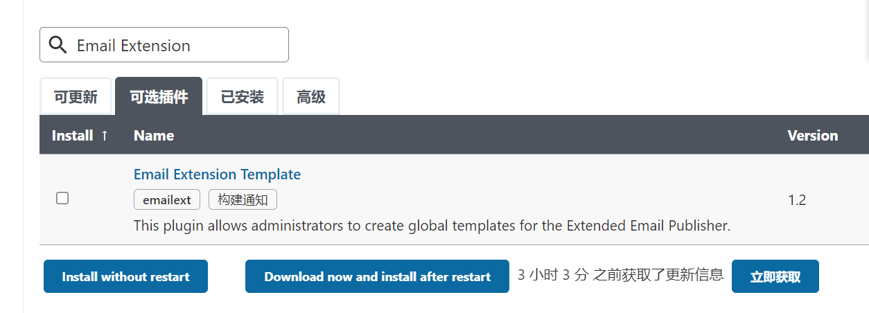 image-20210530215224937