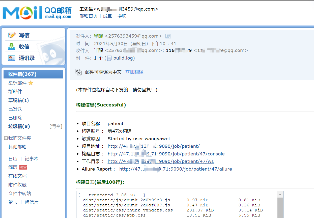 image-20210530224704320